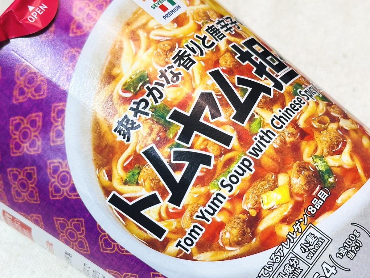 711 tomuyam tantanmen 003.