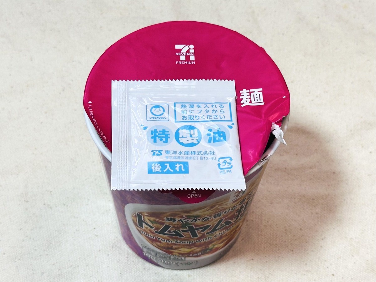 711 tomuyam tantanmen 010.