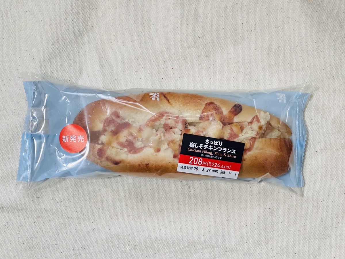 セブンイレブン さっぱり梅しそチキンフランス 001.