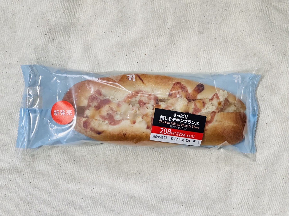 セブンイレブン さっぱり梅しそチキンフランス 002.