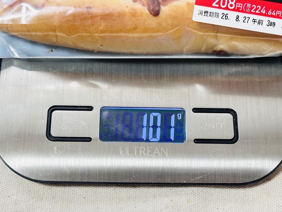 セブンイレブン さっぱり梅しそチキンフランス 008.
