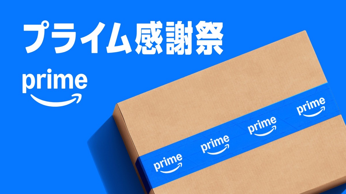 Amazon prime kanshaasai 2026.
