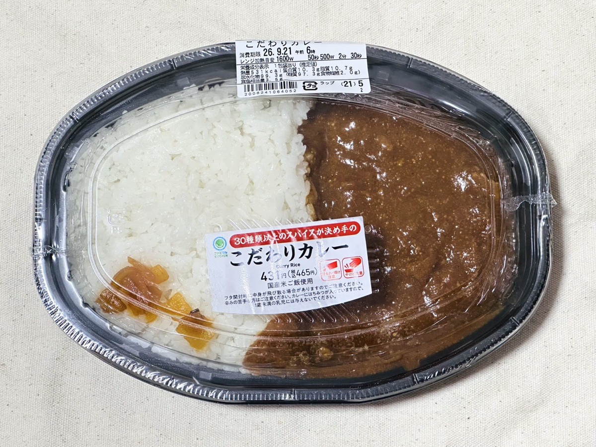 ファミマ 30種類以上のスパイスが決め手のこだわりカレー 001.