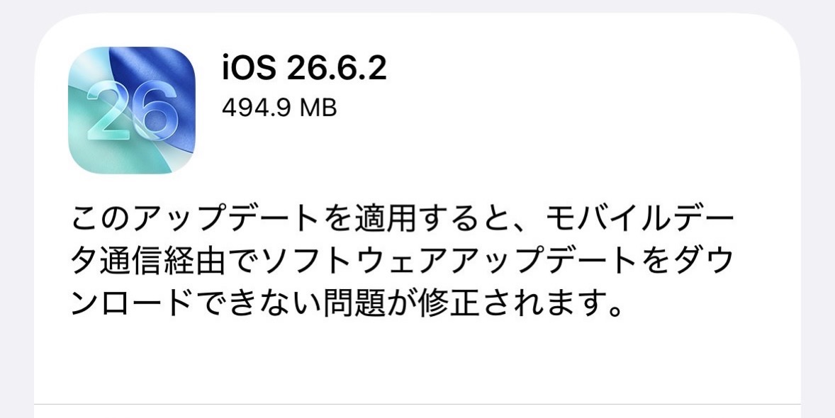 Ios 2662 001.
