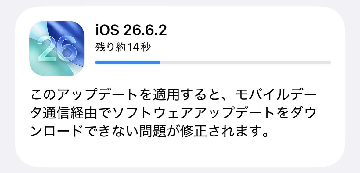 Ios 2662 002.