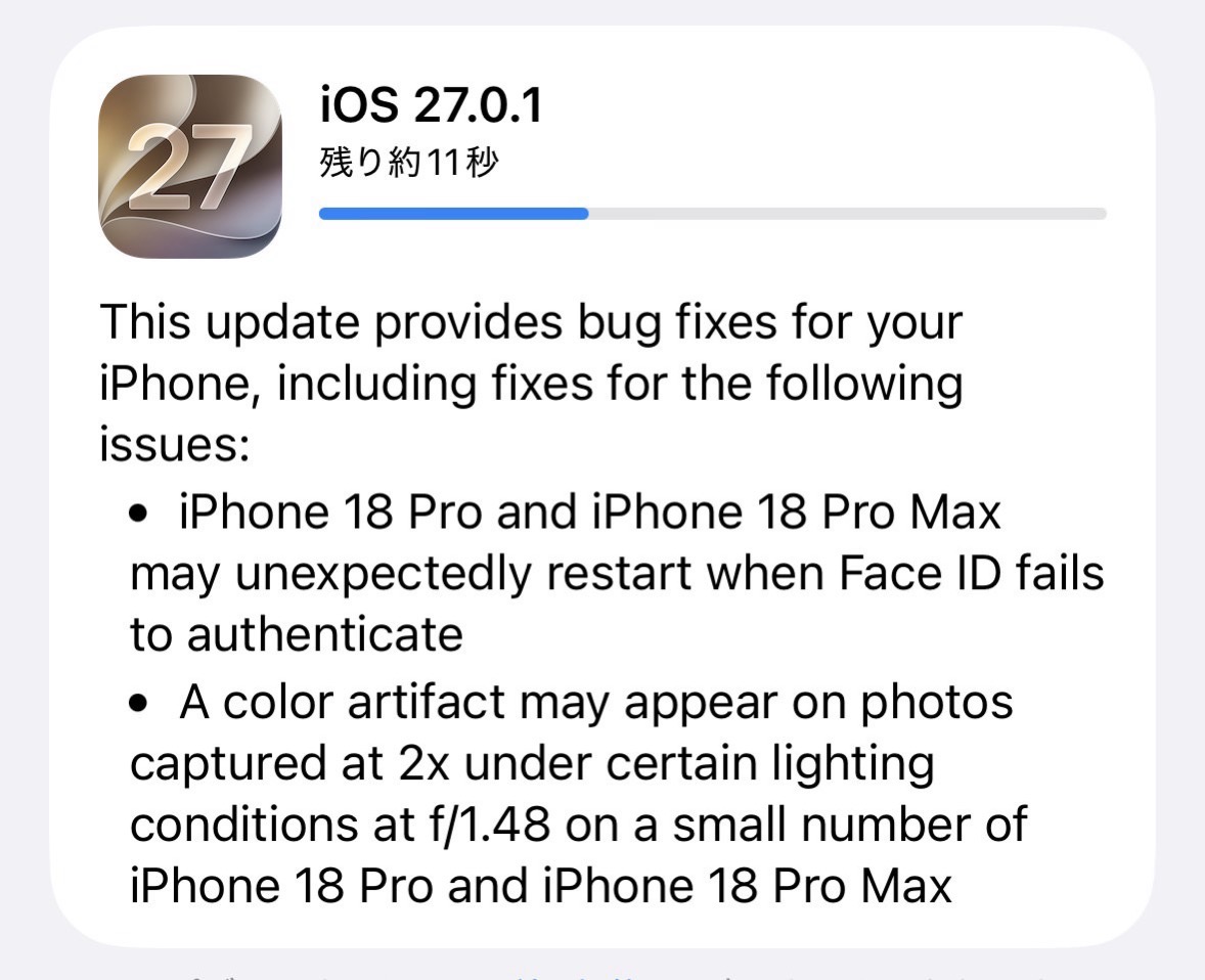 Ios 27 0 1 003.