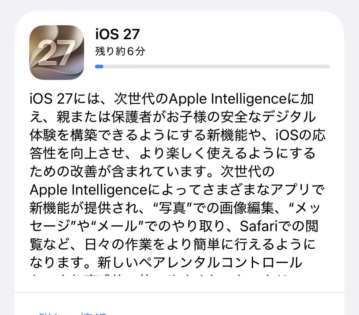 Ios 27 update 002.