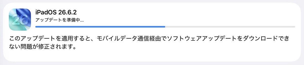 Ipados 2662 002.