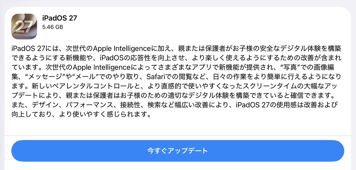 Ipados 27 update 001.