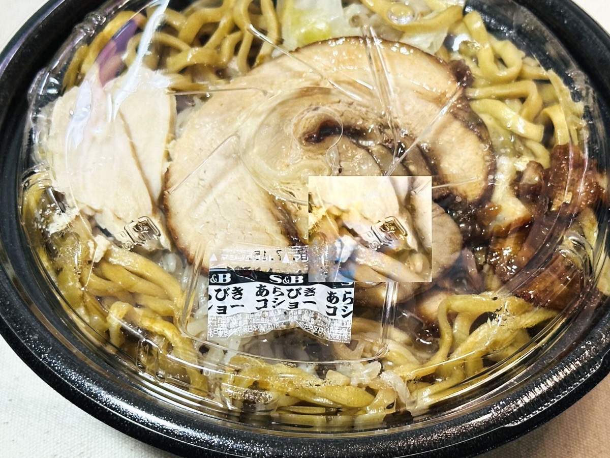 ローソン 贅沢すぎ！肉づくし満腹濃厚豚ラーメン 010.