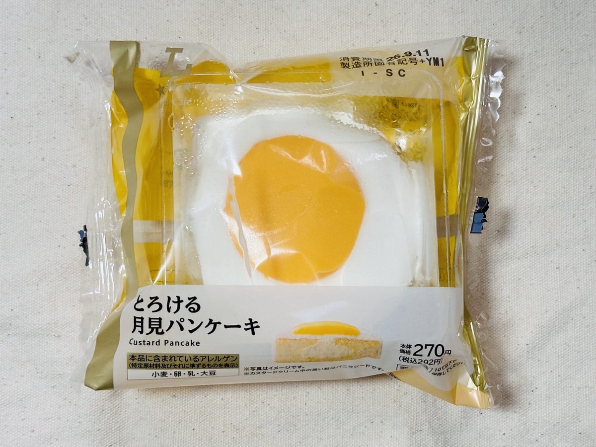 ローソン とろける月見パンケーキ 001.