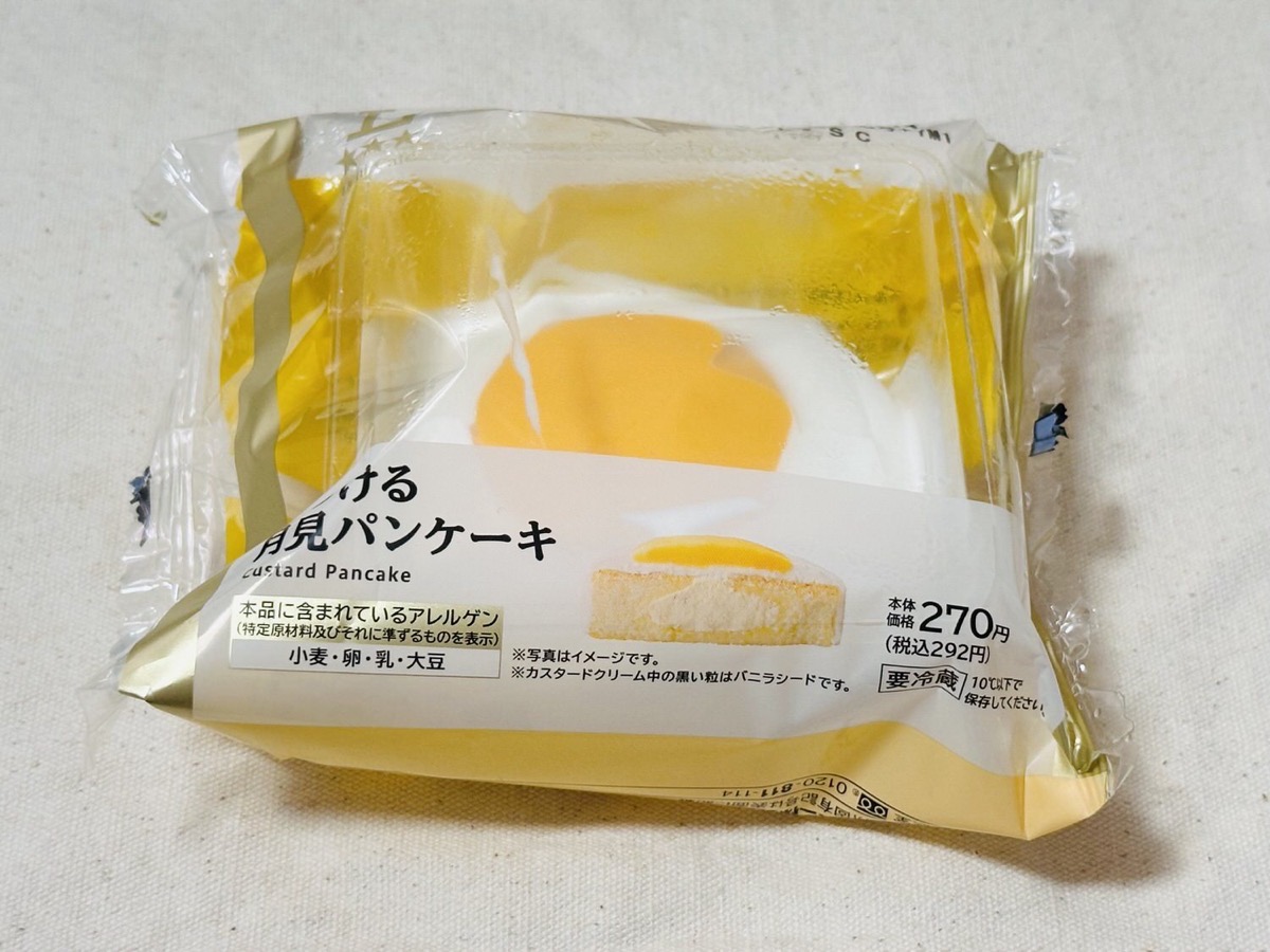 ローソン とろける月見パンケーキ 002.