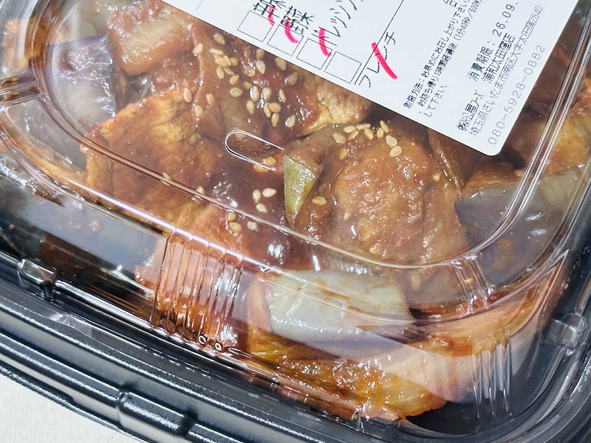 松屋 豚と茄子の辛味噌炒め定食 007.