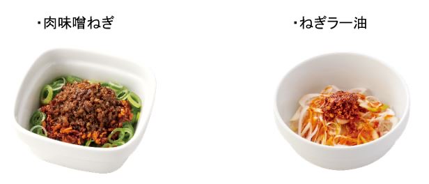 Yoshinoya topping fes 004.