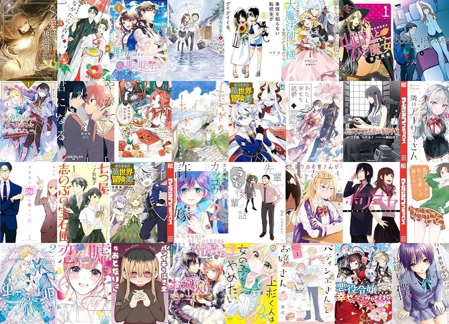 20261002 kindle manga.