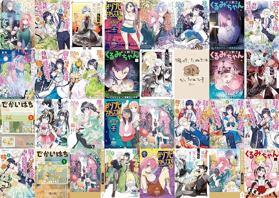 20261009 kdkw akianime.