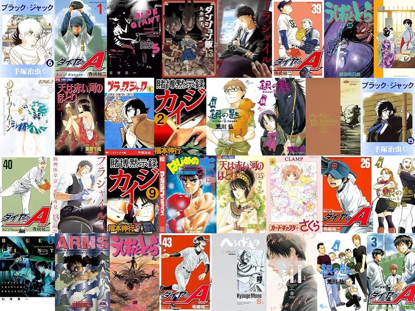 20261016 kindle manga.