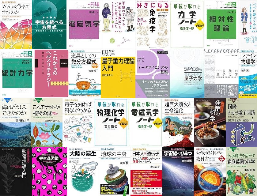 20261016 kodan science.