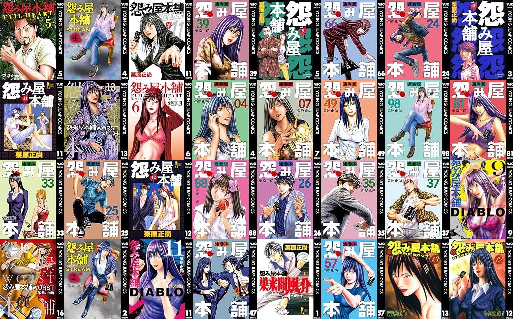 20261019 shuei urami.