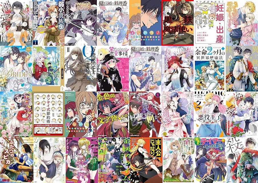 20261023 kdkw nico6 comic.