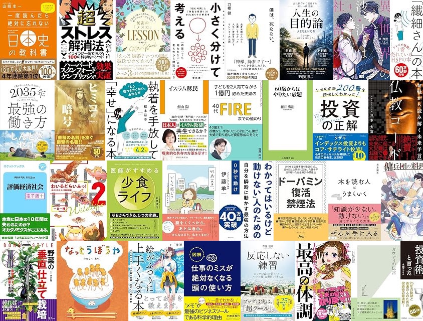 20261023 kindle dokuaki.