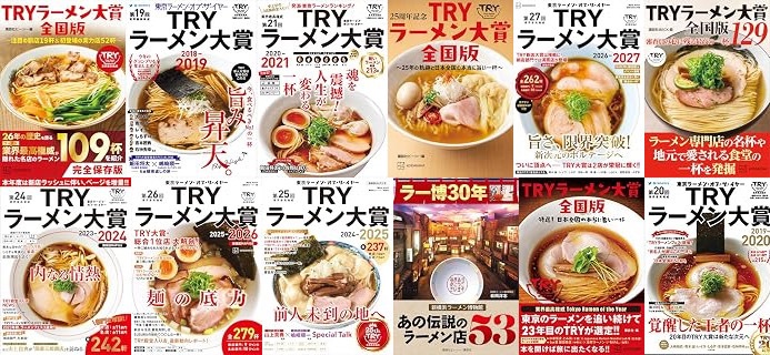 20261023 kodan ramen.