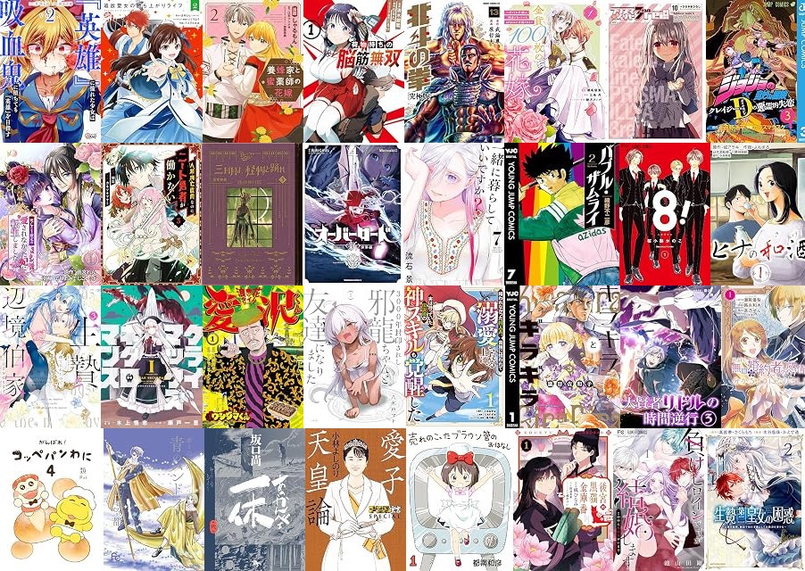20261030 kindle manga.