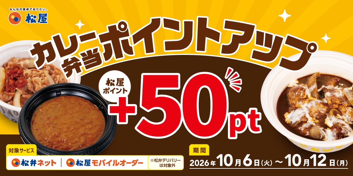 261006 curry 50pt md.