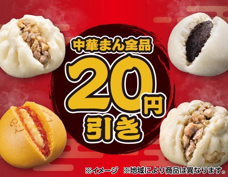 711 chukaman 20off 001.