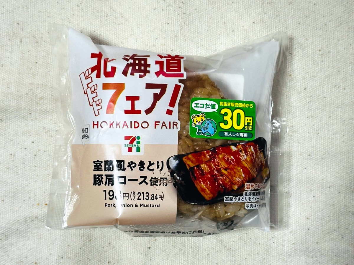 セブンイレブン 室蘭風やきとりおむすび 001.