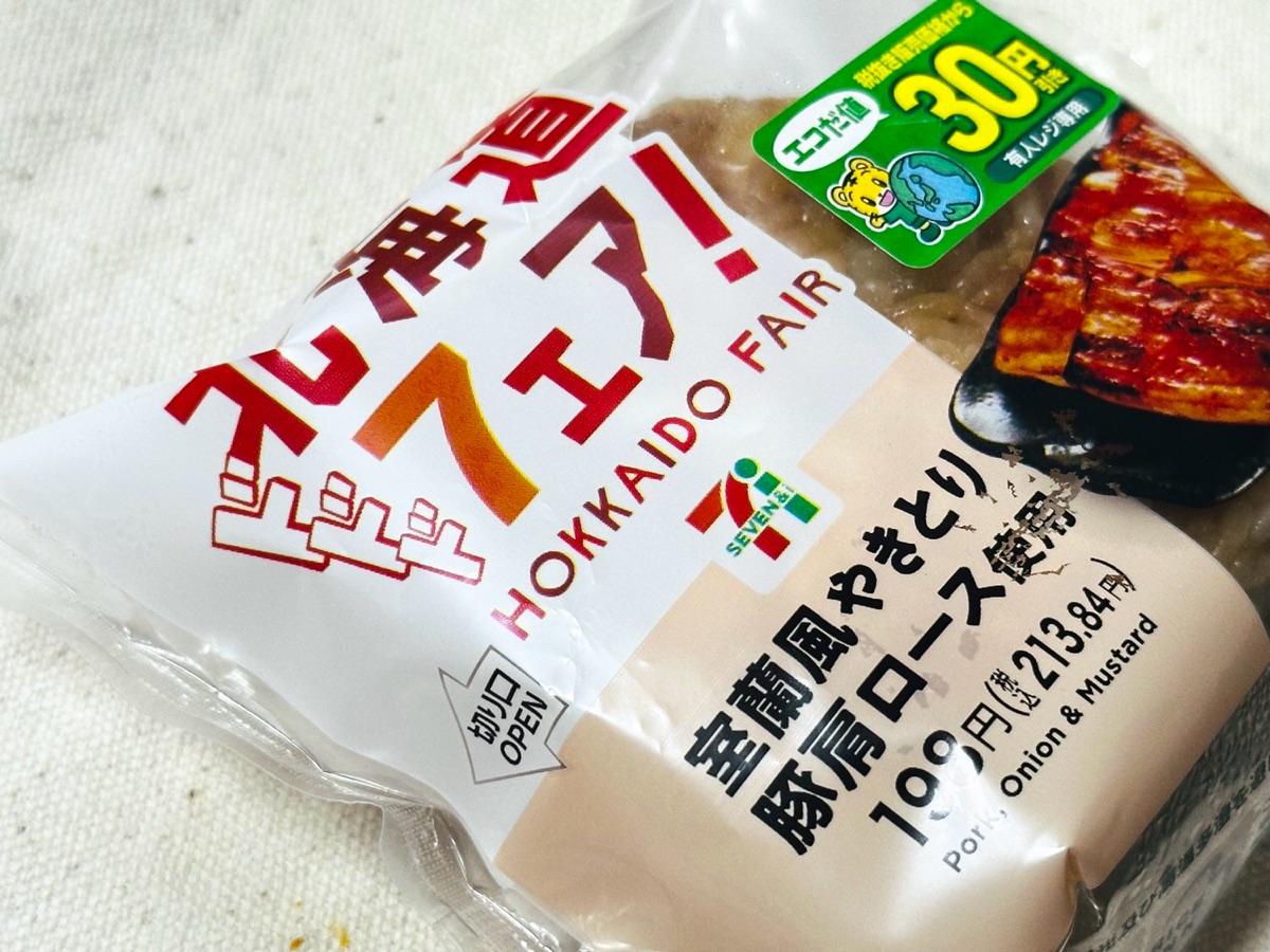 セブンイレブン 室蘭風やきとりおむすび 003.