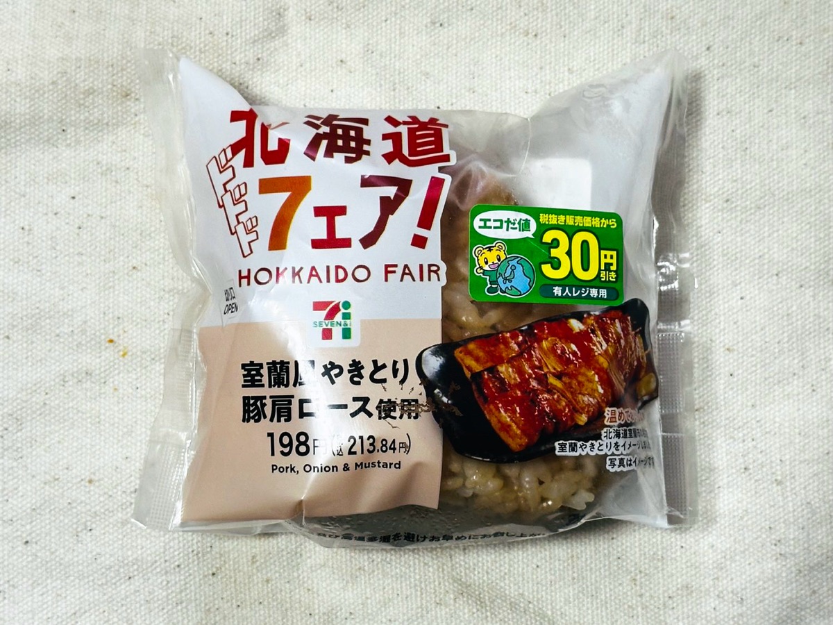セブンイレブン 室蘭風やきとりおむすび 006.