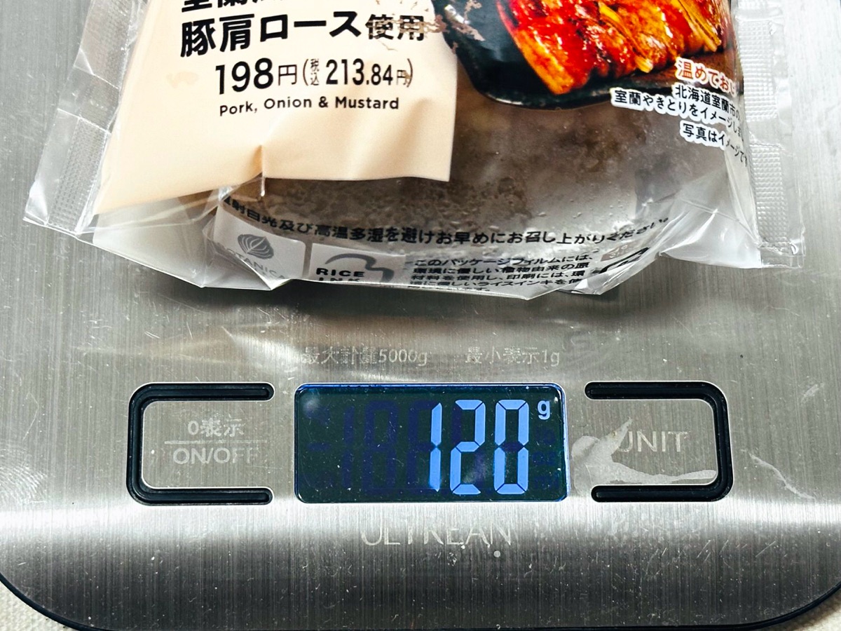 セブンイレブン 室蘭風やきとりおむすび 007.