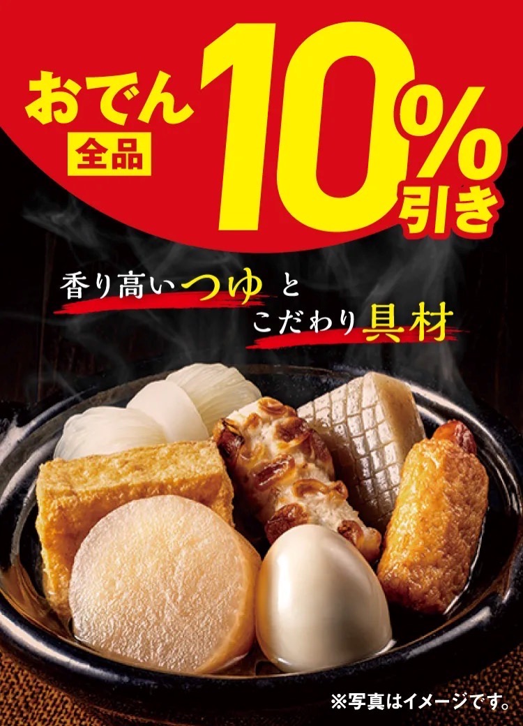 711 oden 001.