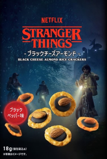 711 stranger things 003.