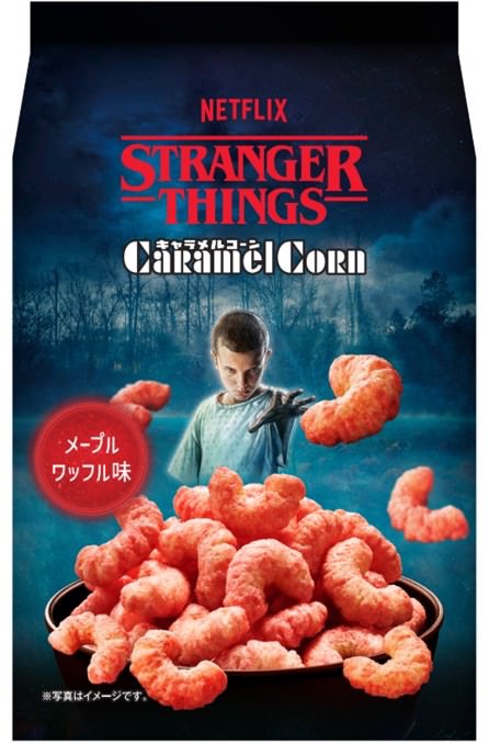 711 stranger things 006.