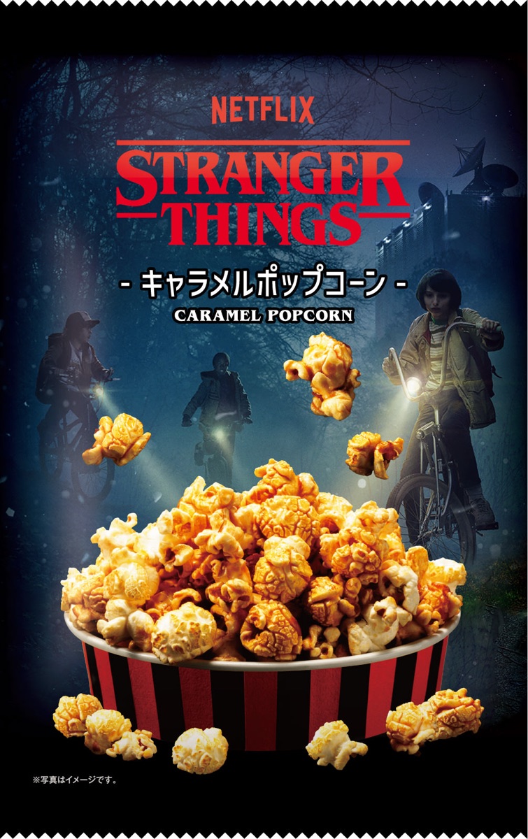 711 stranger things 007.