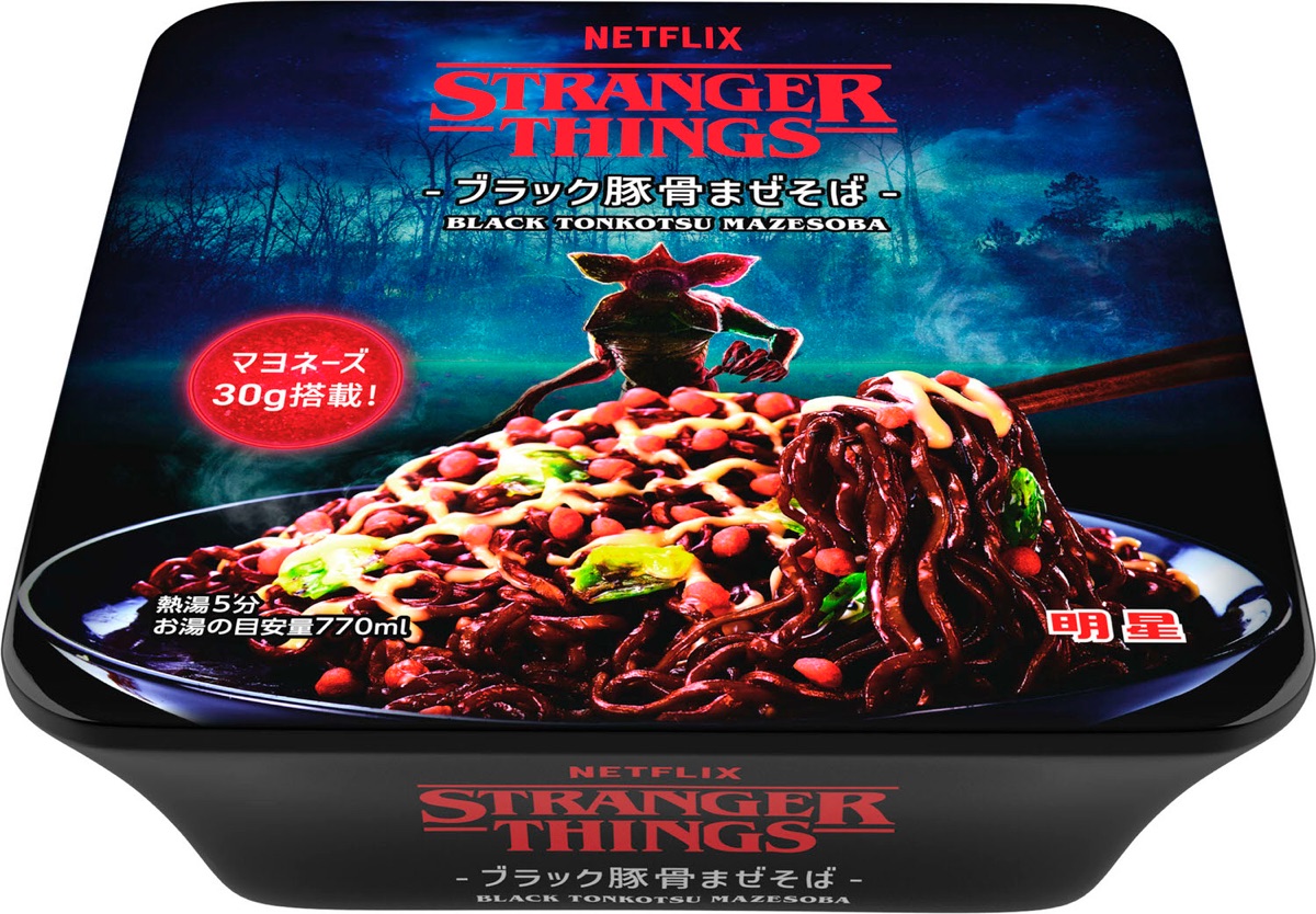 711 stranger things 008.