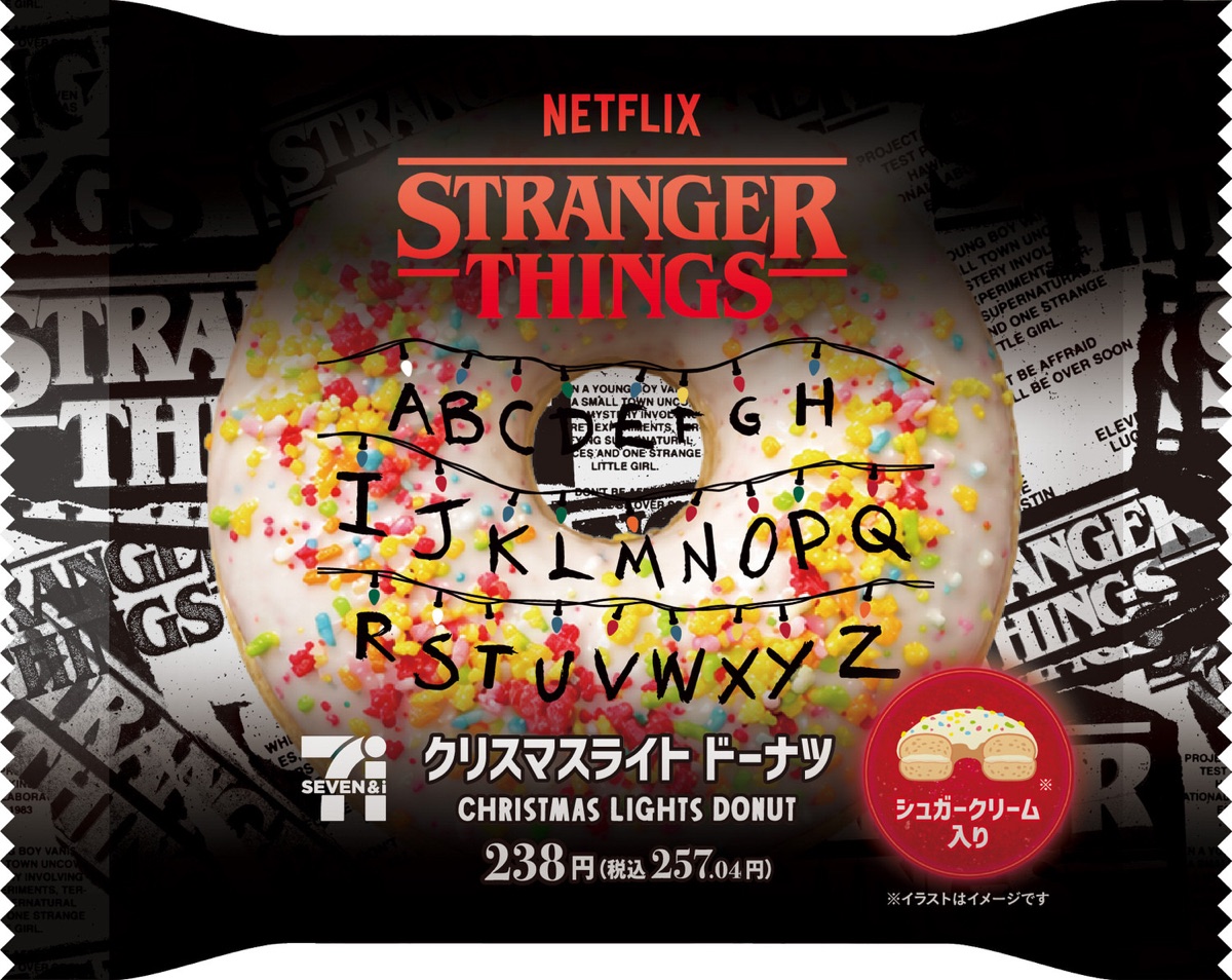711 stranger things 011.