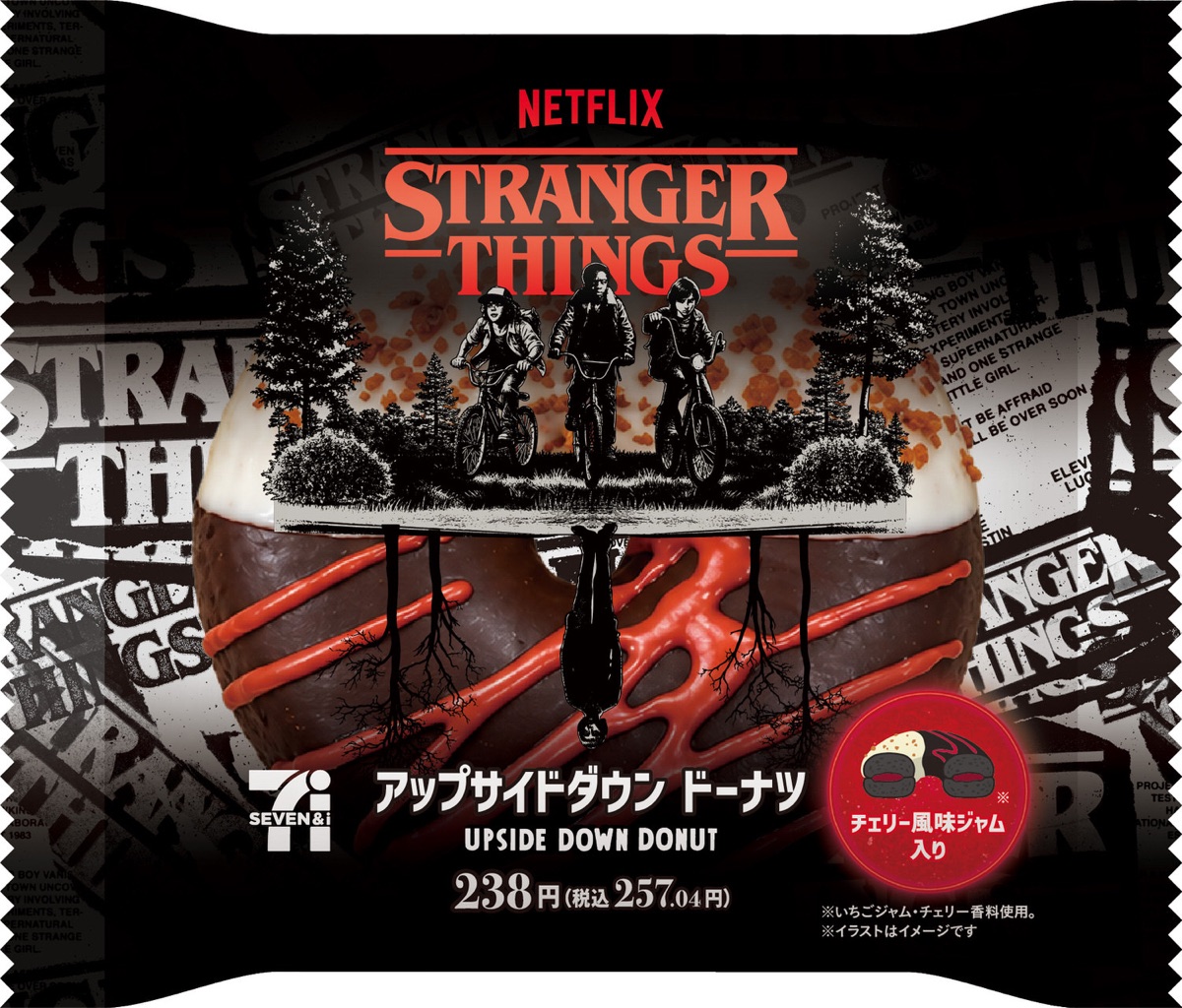 711 stranger things 012.