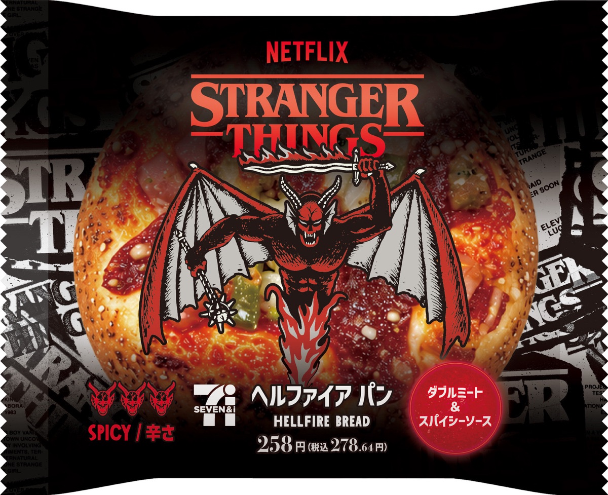 711 stranger things 013.