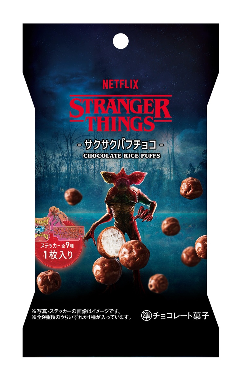 711 stranger things 014.