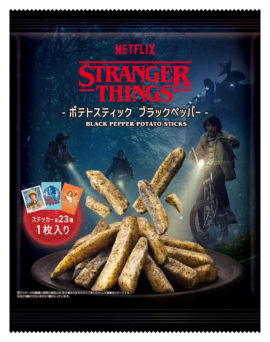 711 stranger things 015.