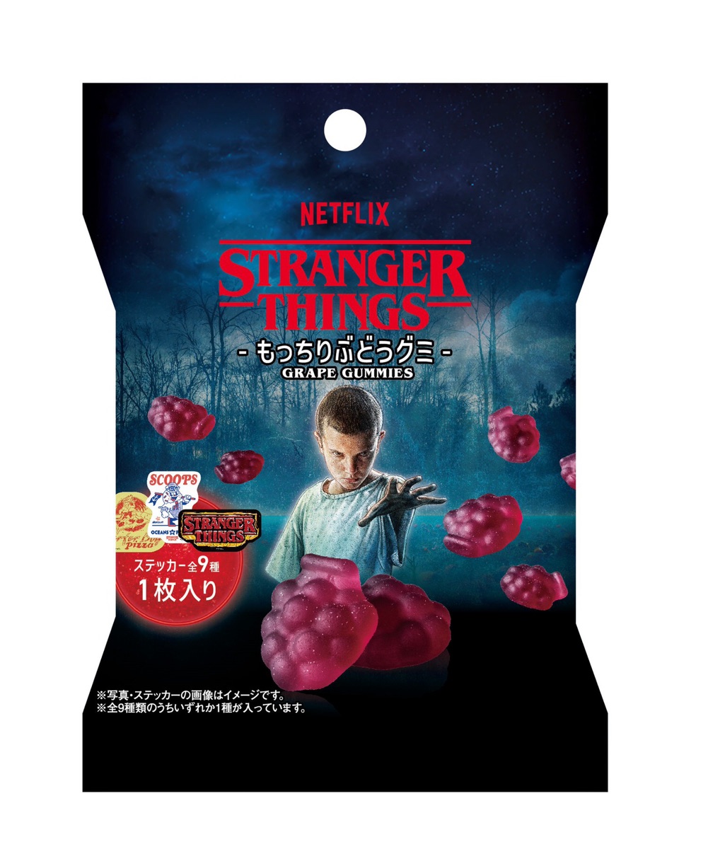 711 stranger things 016.