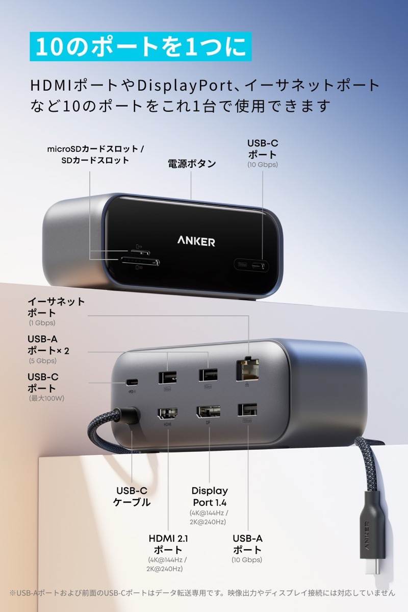 Anker nano hub 006.
