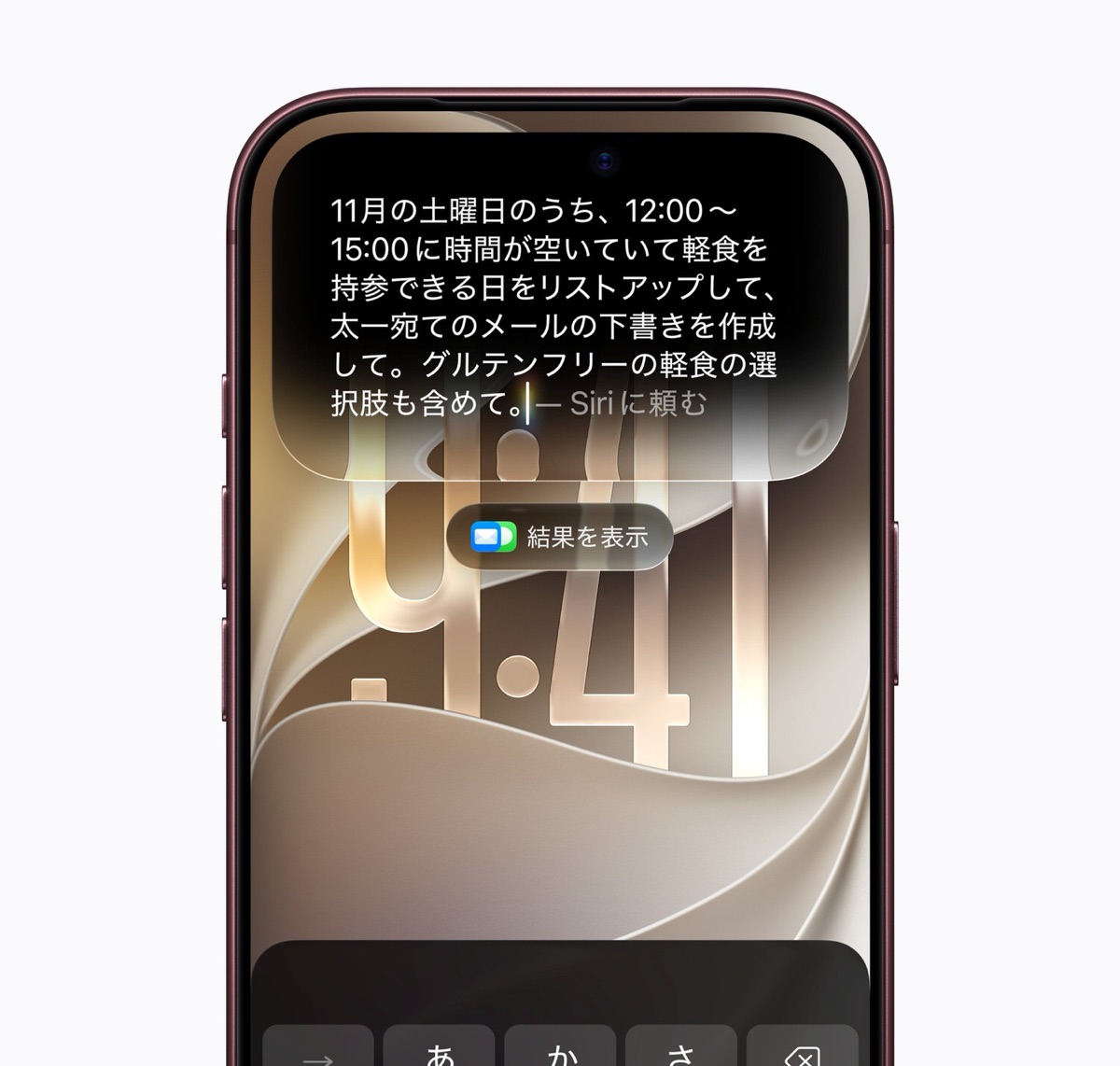 apple ios 27 siri ai personal context jp.