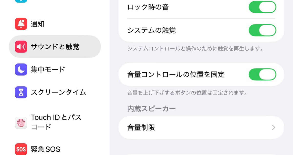 duo lock button.