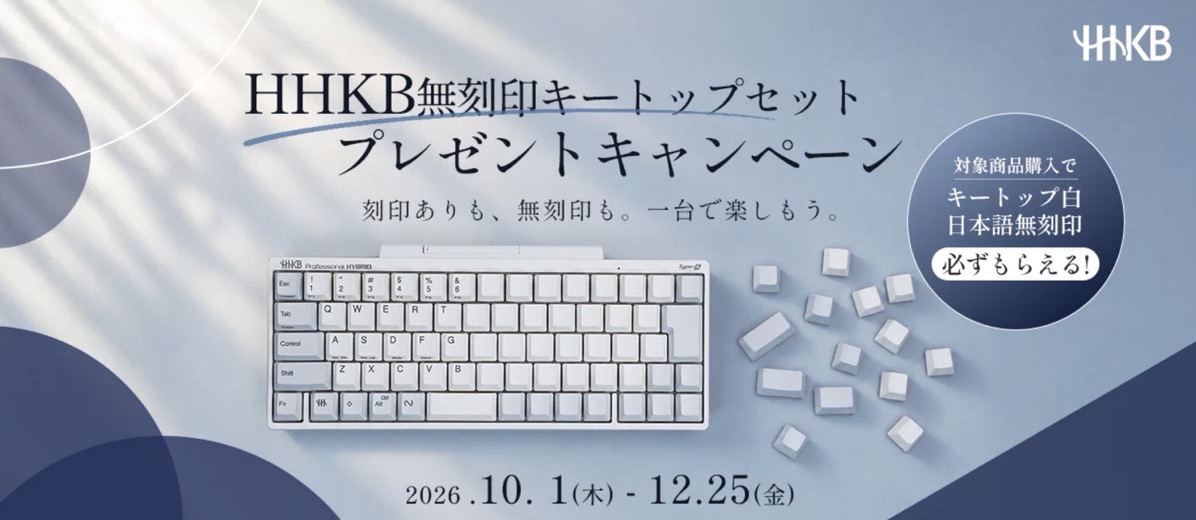 Hhkb key top present 2026.