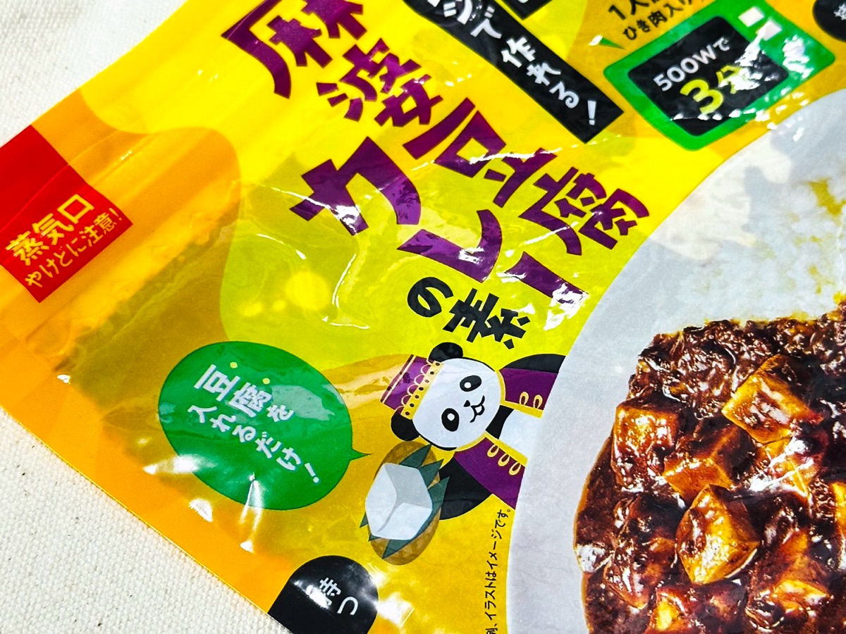カルディ 麻婆豆腐カレーの素 002.