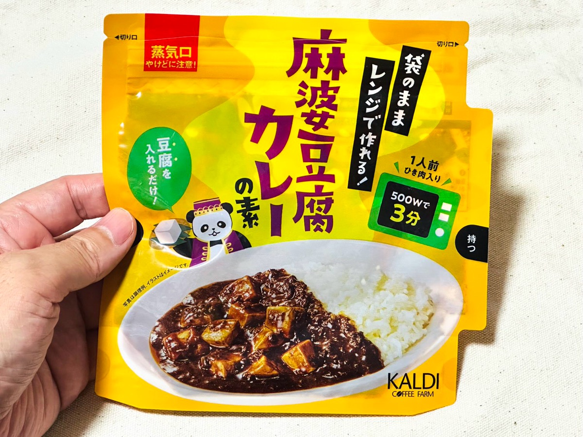 カルディ 麻婆豆腐カレーの素 003.